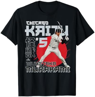 Amazon.com: Seiya Suzuki | Chicago Baseball Players | MLBSSI3001 T